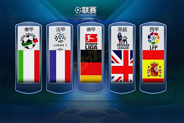 正是这支国