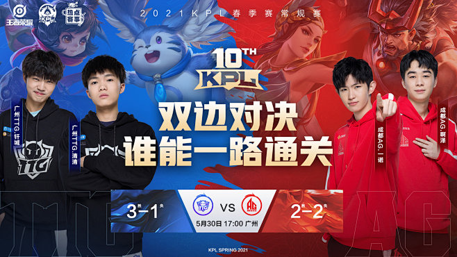 德和哈登的