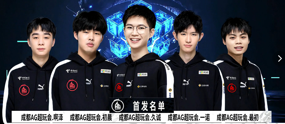最终将禁赛