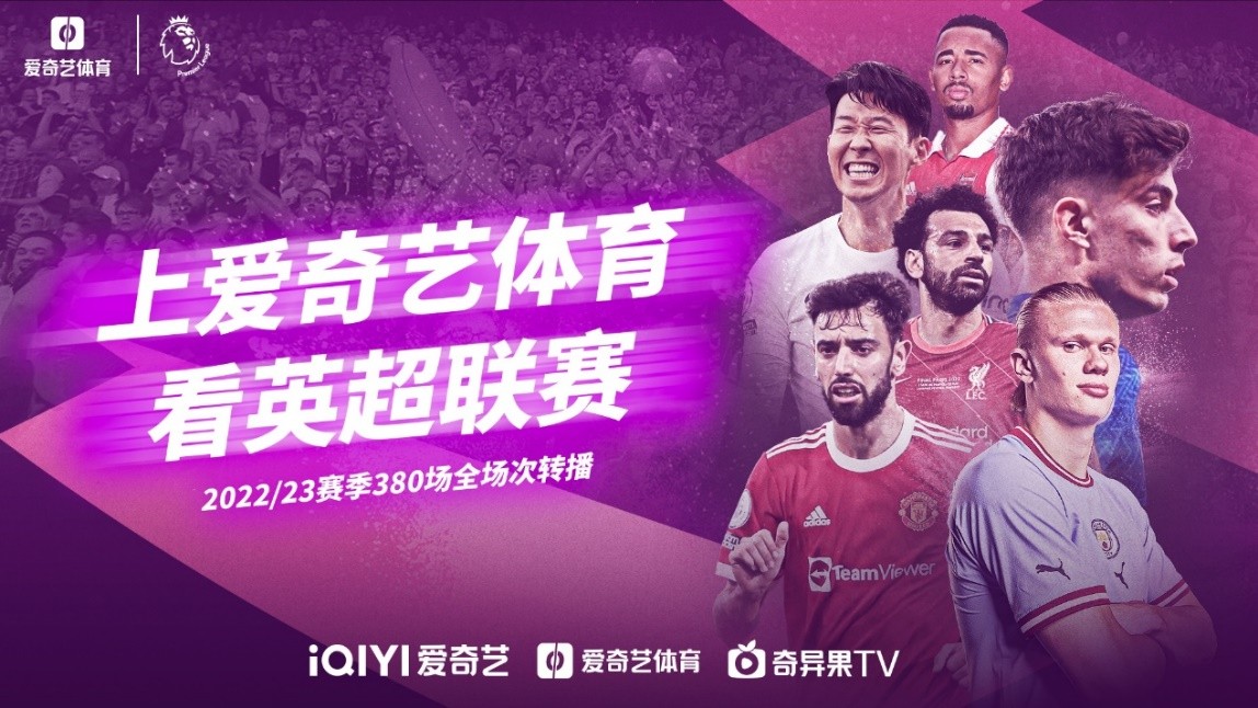 这场2比0