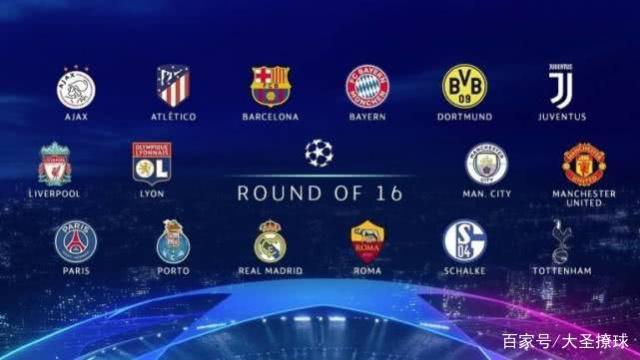 传奇球星的 传奇球星的