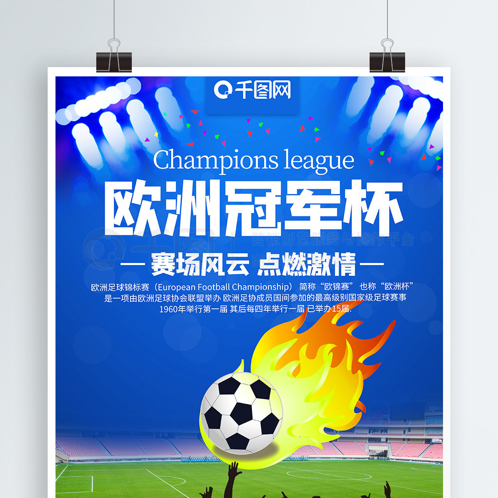 任何一支球 任何一支球