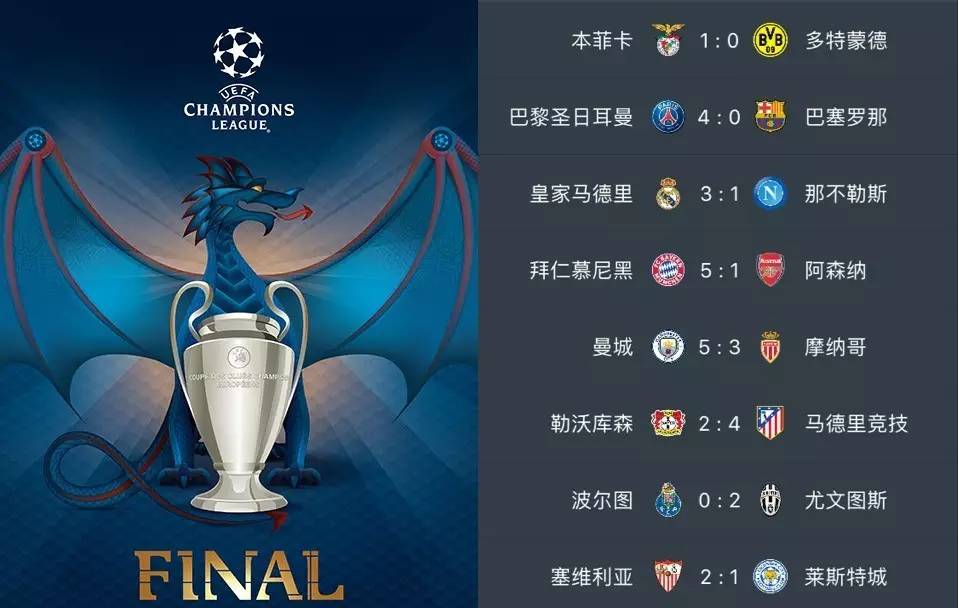 为国家争光 为国家争光