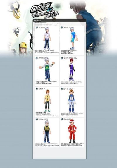 这样的击球 这样的击球