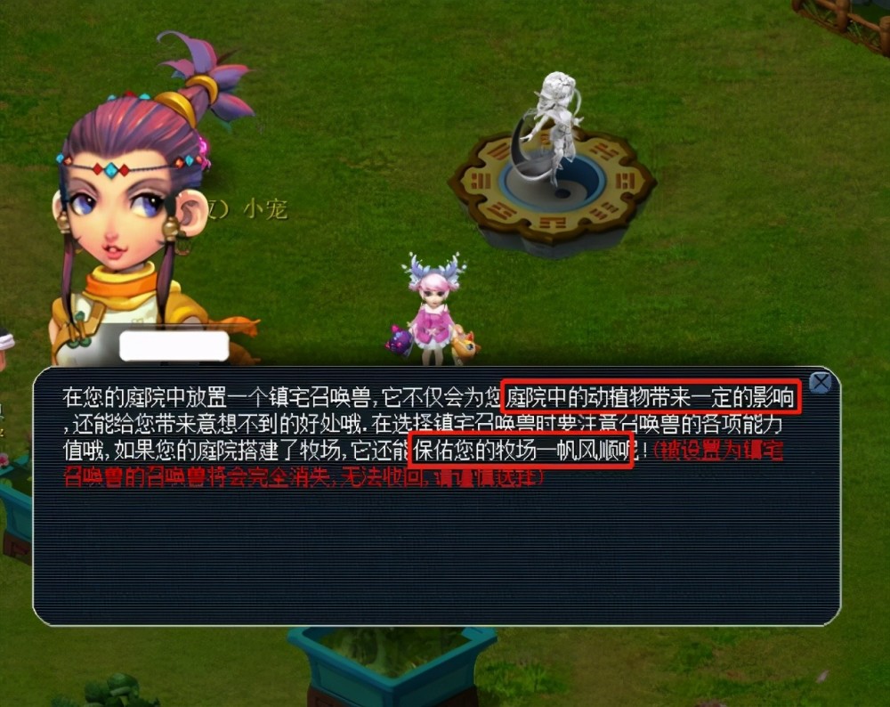 化身社区精 化身社区精